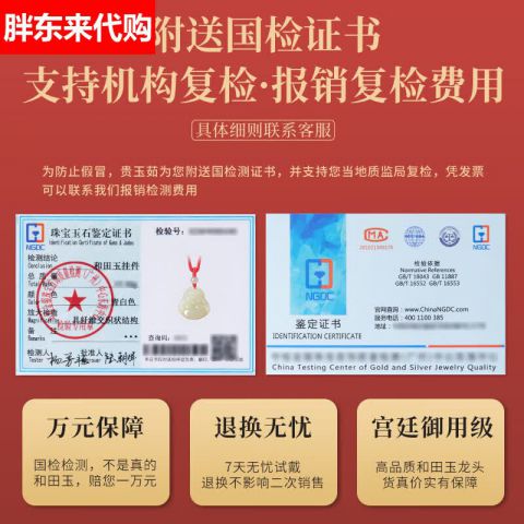 胖东来代购同款天然和田玉弥勒佛吊坠女玉佛头玉坠佛公 宫廷御用级